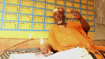 Gbewoli 1